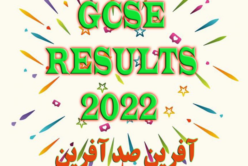 GCSE results 2022