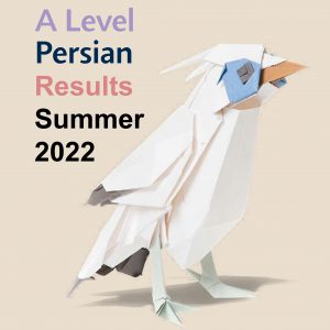 A Level Persian Results Summer 2022