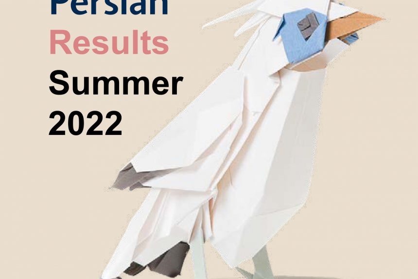A Level Persian Results Summer 2022