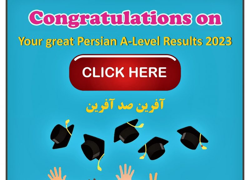 A Level Persian Results 2023