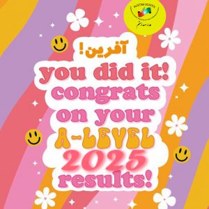 A Level Persian Results 2025