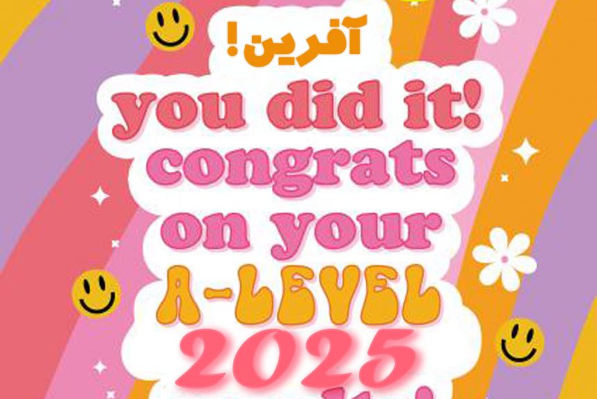 A Level Persian Results 2025