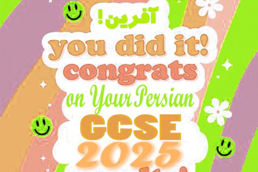 GCSE Persian Results 2025