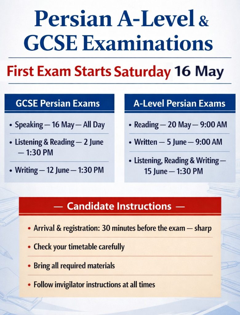 exams poster